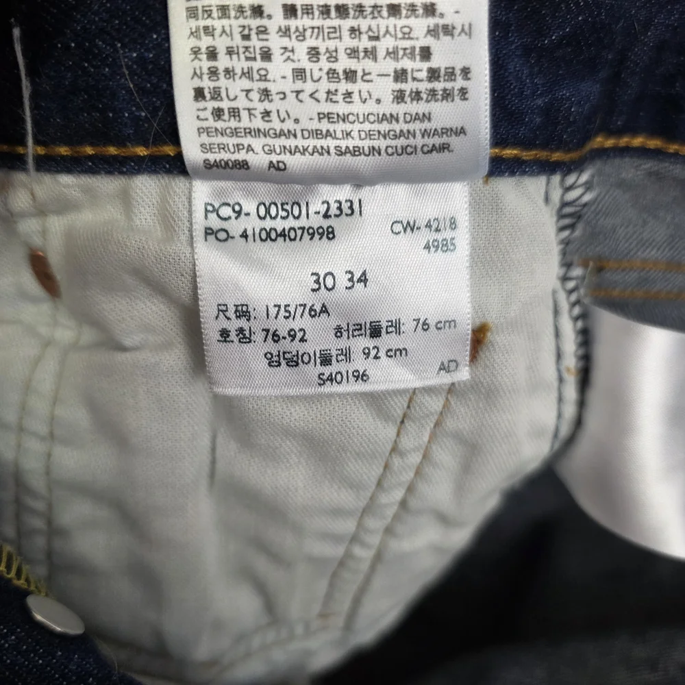Levi's Men's Blue Jeans